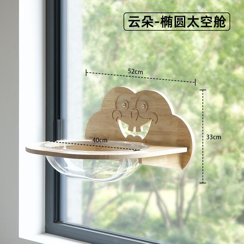 Cat Hammock with Solid Wood Frame,Window Suction Cup Hanging Bed,Balcony Suspended Cat Stand,Space-Saving Window Cat Lounge