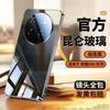 Applicable To Honor X11promax Mobile Phone Case Ultra-thin Titanium Crystal Glass with Its Own Lens Film All-inclusive Protection Male Senior