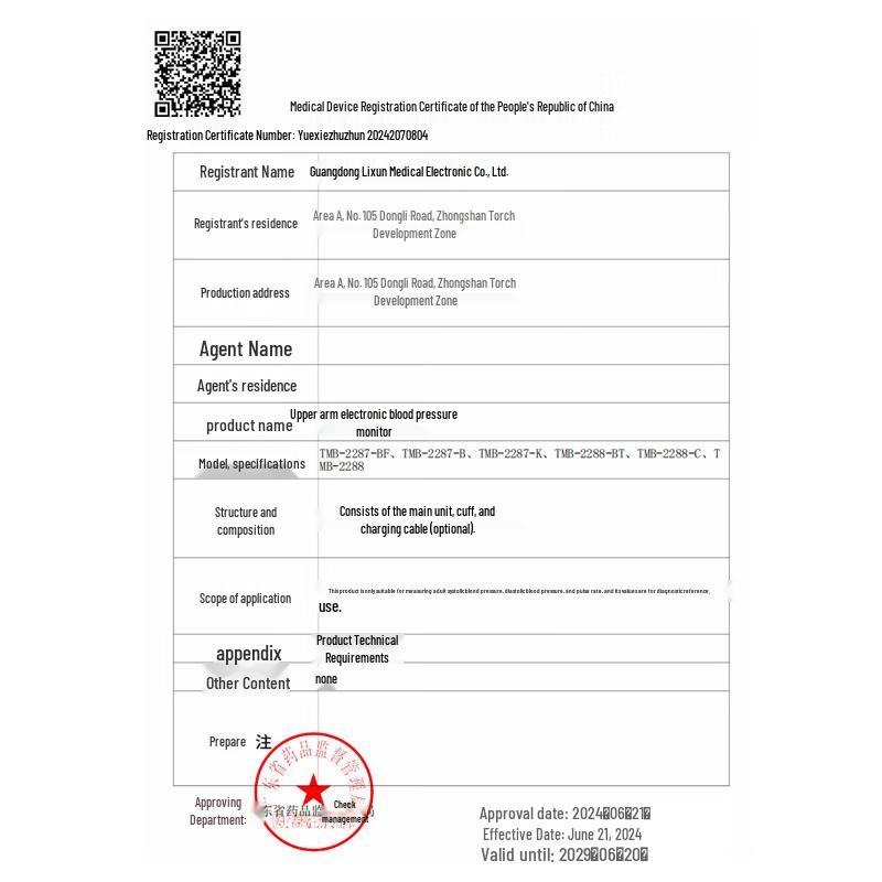 Panasonic Backlit Large Screen Upper Arm Blood Pressure Monitor
