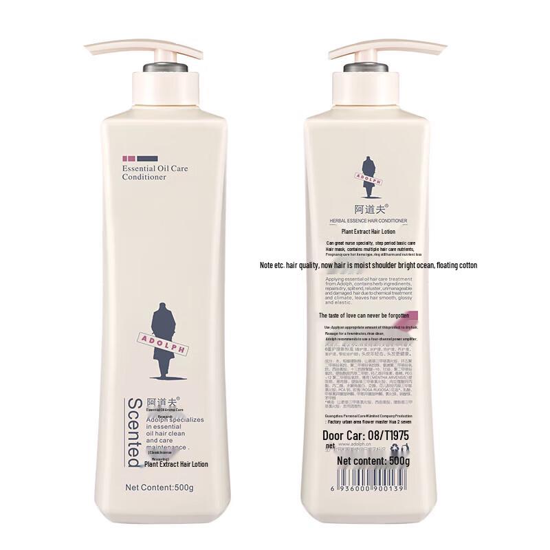 Adolph Gentle Smooth 3-Piece Hair Care Set