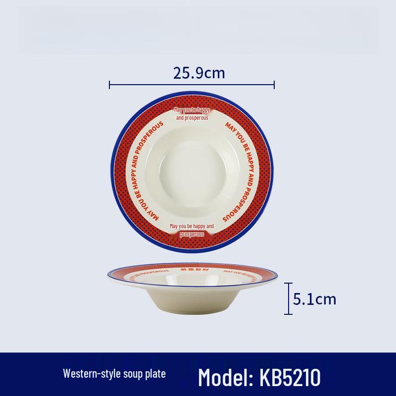 

Wuhe Melamine 10.5-inch Western Soup Plate