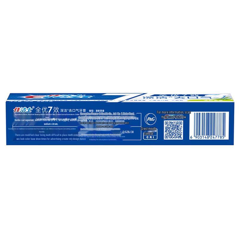 Crest All-in-One 7 Benefits Deep Clean Toothpaste