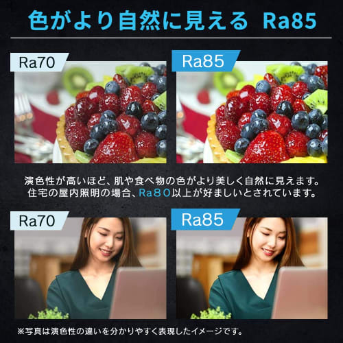 [Alexa Compatible/Easy Setup at Purchase] IRIS OHYAMA Ceiling Light 12 Tatami Dimmable Color Adjustable Wood Frame ACK Series Alexa Compatible CEA-221