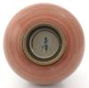 Hasami Tenryu Rice Bowl Ware, Pottery, Thousand-Step Gosu-wrapped (red)