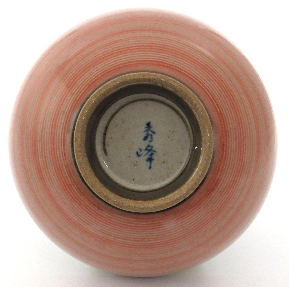 Hasami Tenryu Rice Bowl Ware, Pottery, Thousand-Step Gosu-wrapped (red)