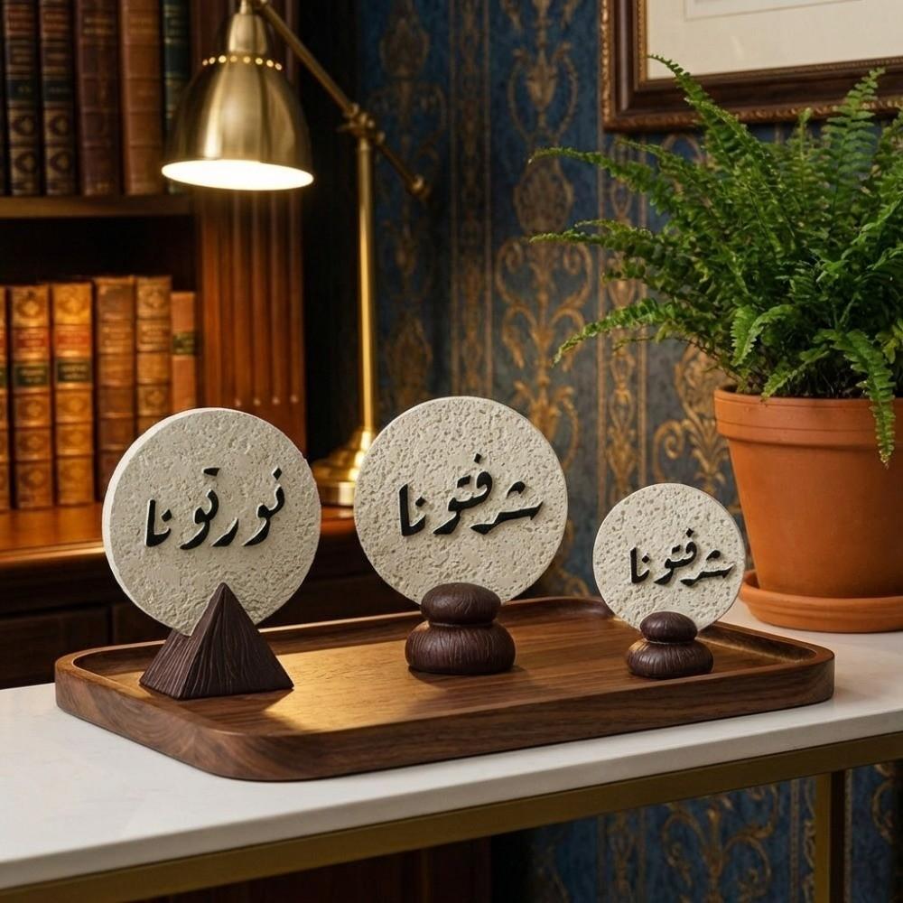 Resin Arabic Calligraphy Plaque Simple Middle Eastern Festival Ornament  Tabletop Display