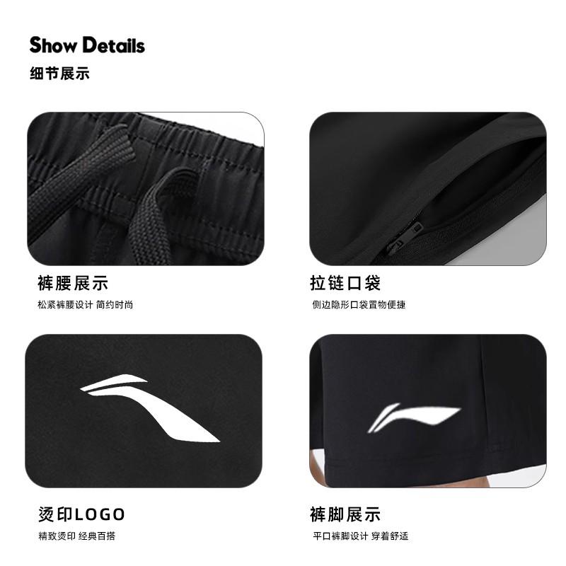 Li Ning Casual Shorts Unisex Black AAPV163-1