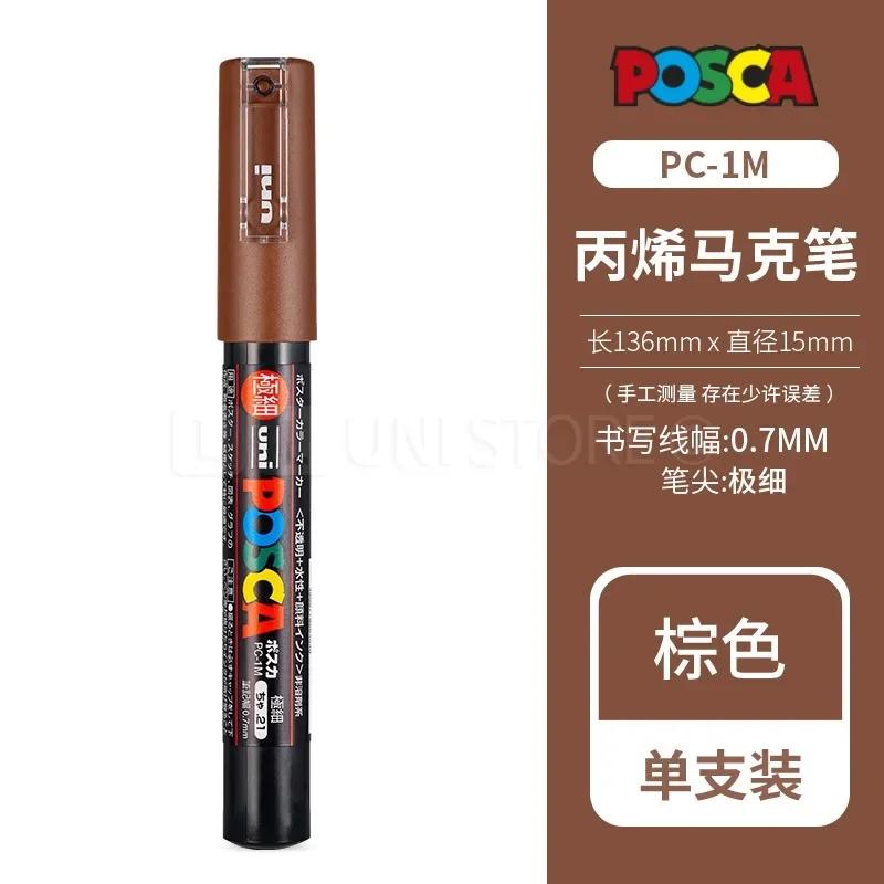 Uni Posca PC-1M 3M 5M marker pen, acrylic paint acrylic paint pen full color markers art supplies stationery painting graffiti