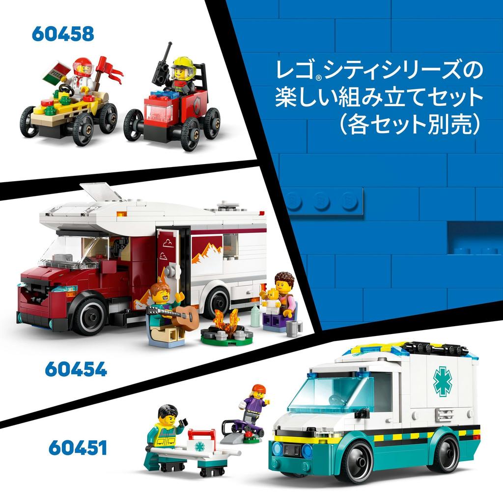 LEGO City Lifeguard Rescue Truck Toy Block Educational6789Vehicle Car Mini Car 60453