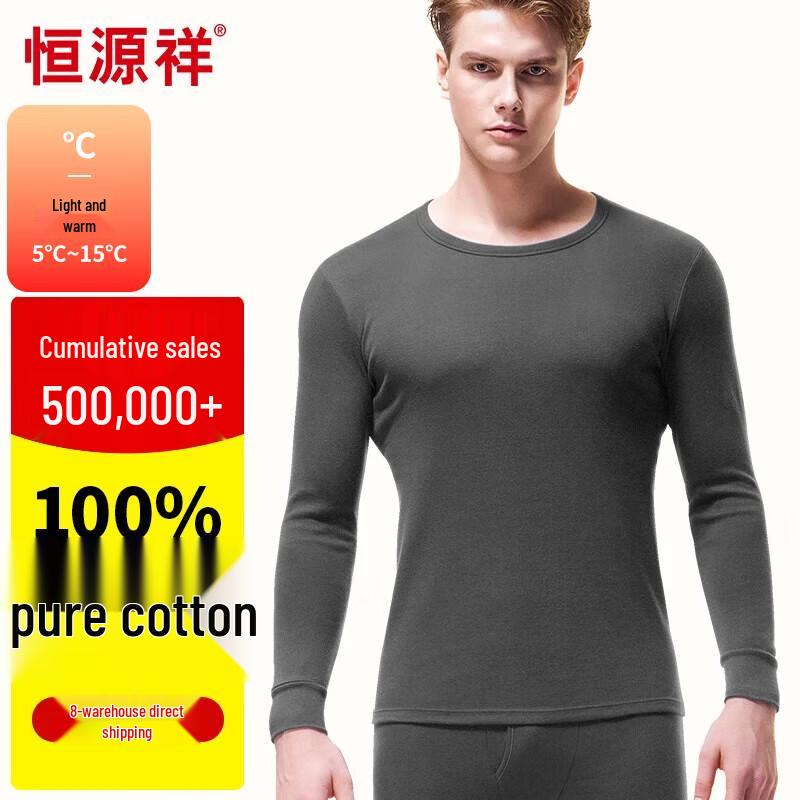 

Комплект термобелья Hengyuanxiang 100% хлопок M (165)