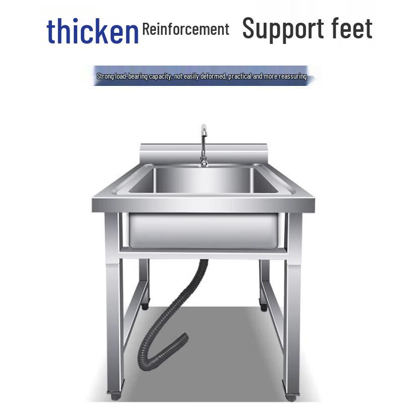 Beifu Stainless Steel Kitchen Sink