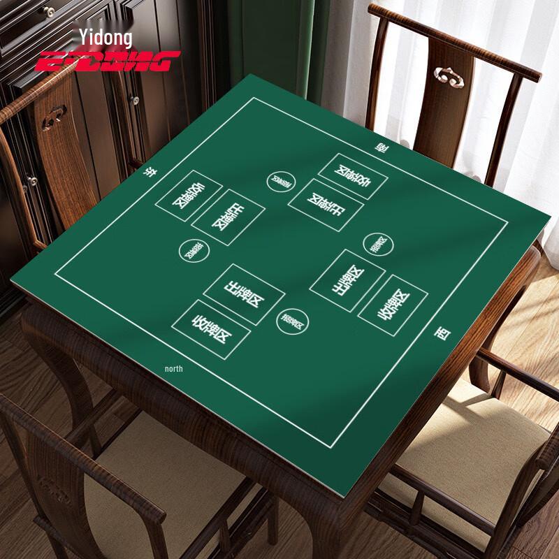 Yidong Thickened Square Table Cover for Card Games