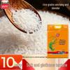 Jingxiawang Red Fragrant Soft Rice 5kg