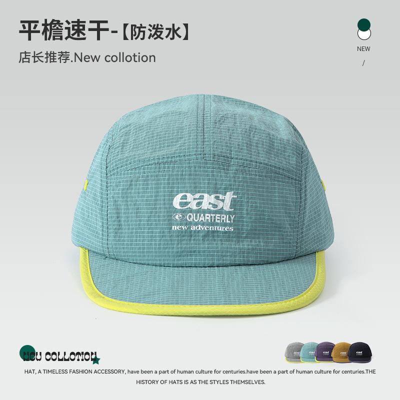 Fashion Hat Summer Quick Drying Color Matching Waffle Cap Men's and Women's Outdoor Breathable Large Head Circumference Shade Short Brim Baseball Cap