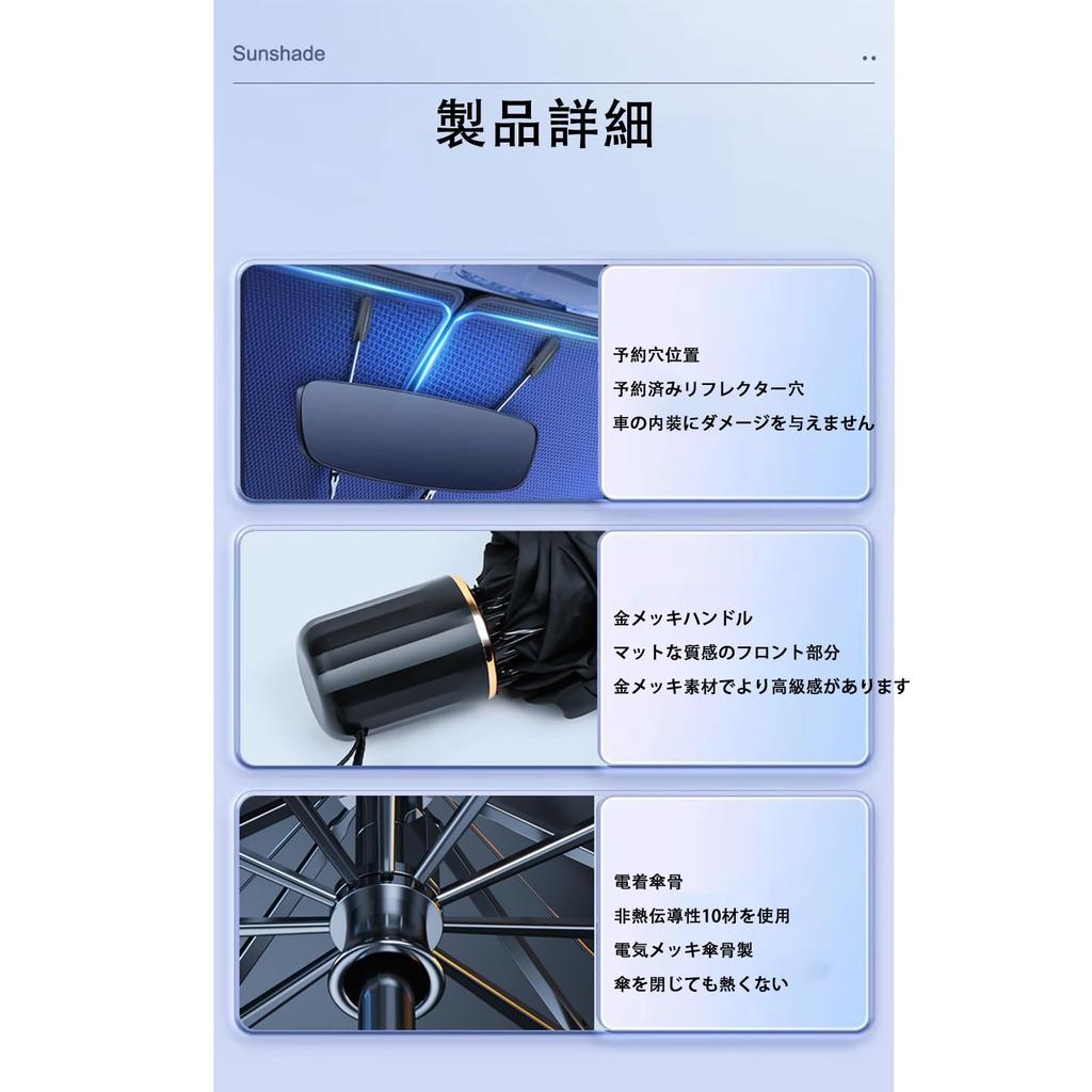 Car Sun Shade for Honda Freed GB3 GB4 GP3 2008.5 - 2016.8 (2008.5 -