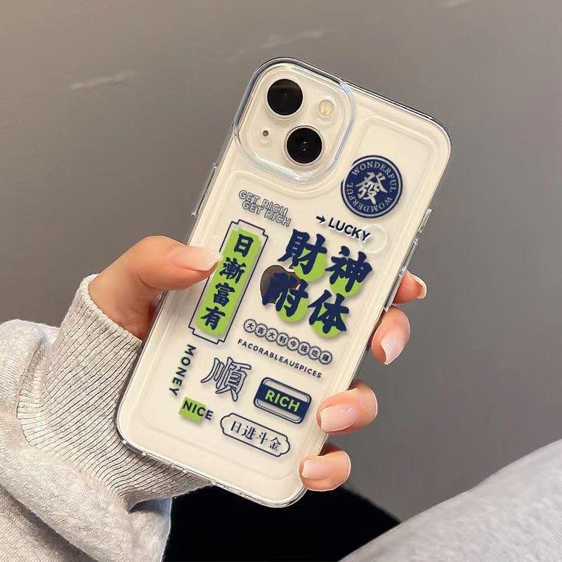 

God of Wealth Possessed 17 Space Phone Case Painted 15 for Apple for IPhone16promax Protective Cover Chinese Style Apple 17