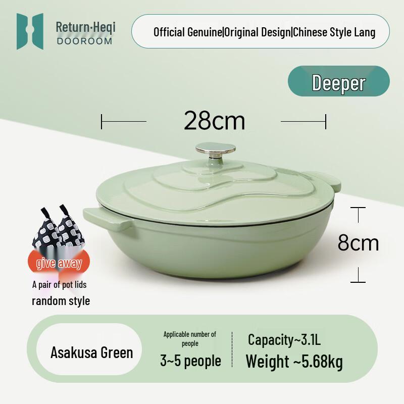 Gui.Heqi Terraced Field Series Enamel Seafood Pot