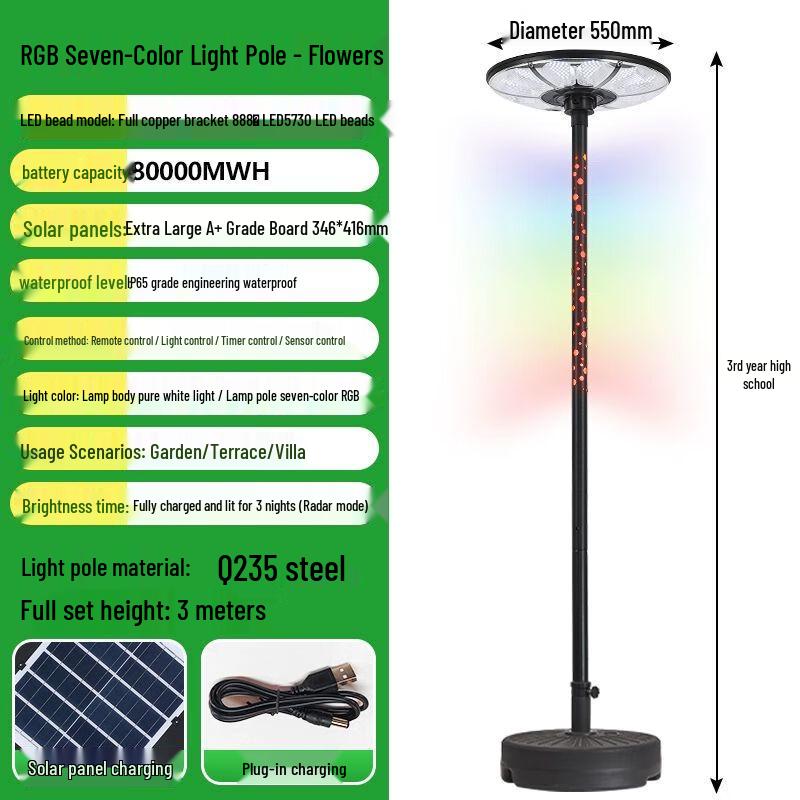 Muzhuan Extra Bright Solar Rechargeable Garden Light