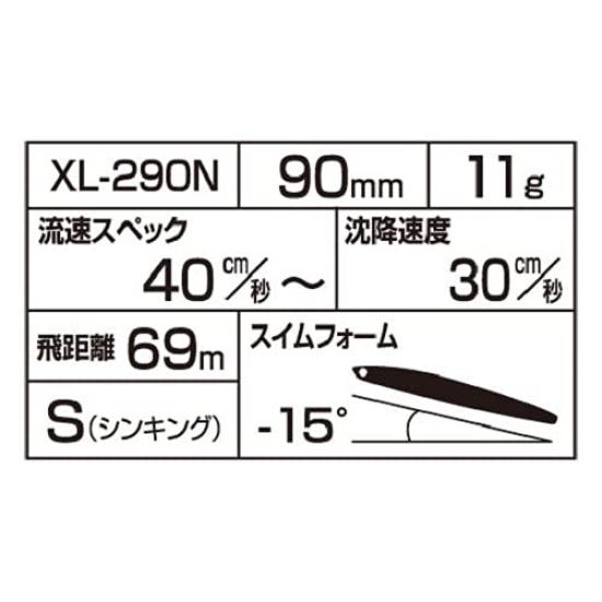 SHIMANO Seabass Sinking Exsence Trident 115S Jet Boost 013 Kyorin Pink Candy Lure, Pencil, XL-205N