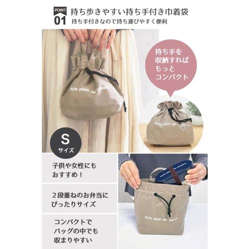 style plein de couleur Insulated Lunch Drawstring Bag, Bento Bag, Lunch Box Bag, Small Lunch Bag (Beige, Small)