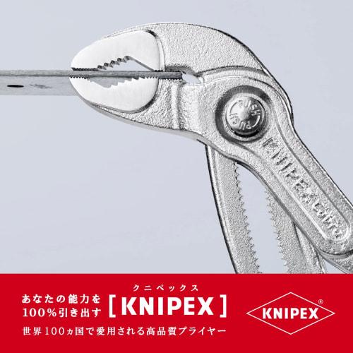 KNIPEX 8705-250 Cobra water pump pliers