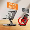 Xiaohongshu Bestseller Foldable Tablet & Phone Stand with 360° Rotation for Desktop & Live Streaming.