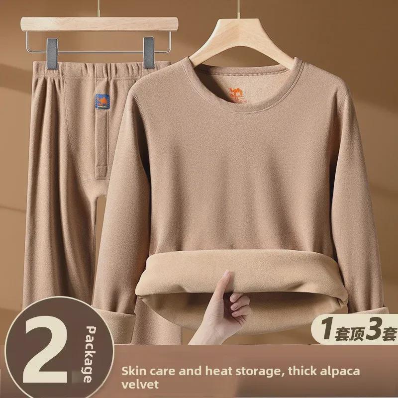 "Ultra-Thick Camel Hair Thermal Underwear Set - Unisex Round Neck Plus Velvet, Cold-Proof for Autumn and Winter"