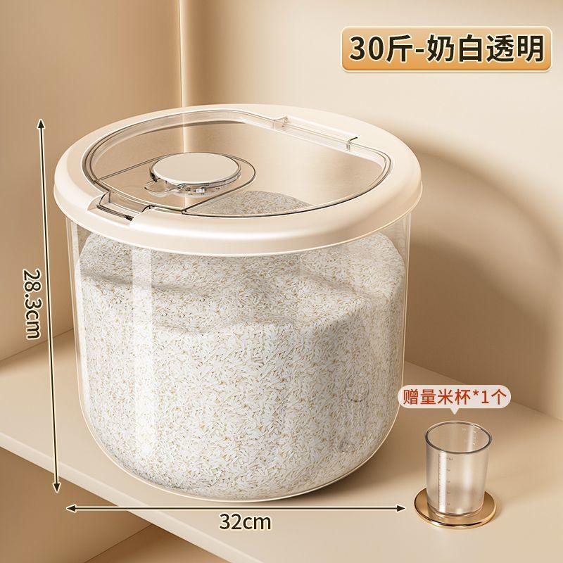 Household Food-Grade Airtight Rice Storage Container Insect-Proof Moisture-Proof Grain Keeper for Rice Flour Cereals