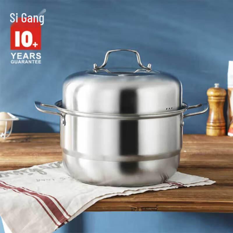 SiGang ZhenShang Stainless Steel 2-Layer Steamer