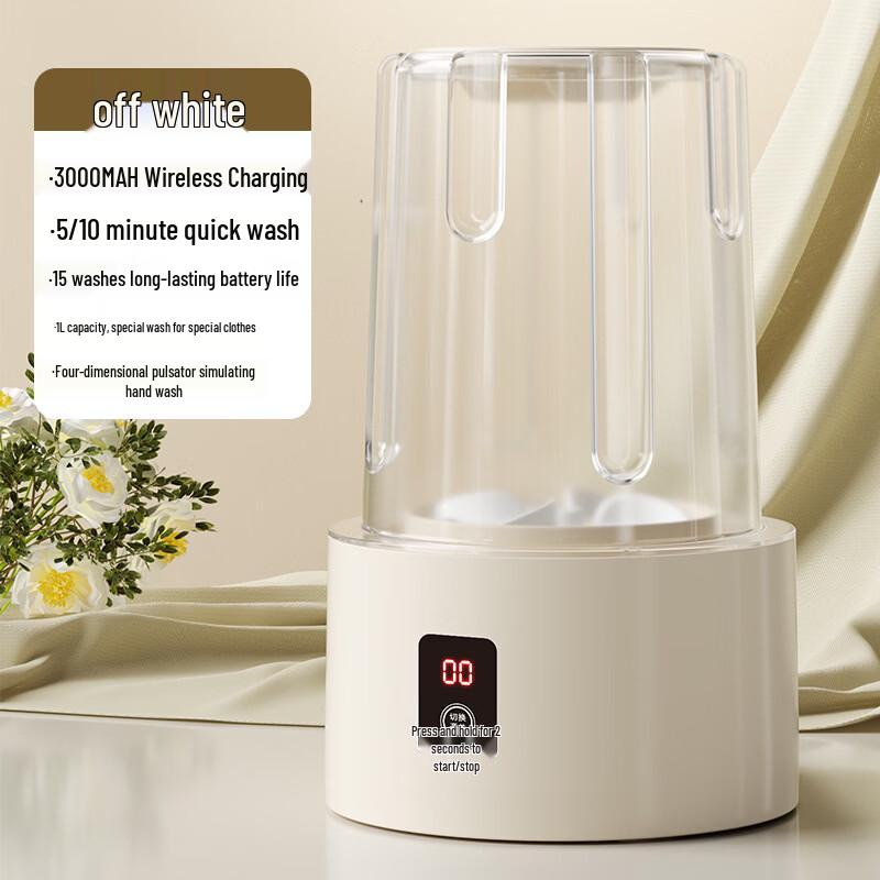 Zhi Shi Wireless Underwear Washing Machine