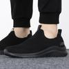 Men's Mesh Slip-On Walking Shoes