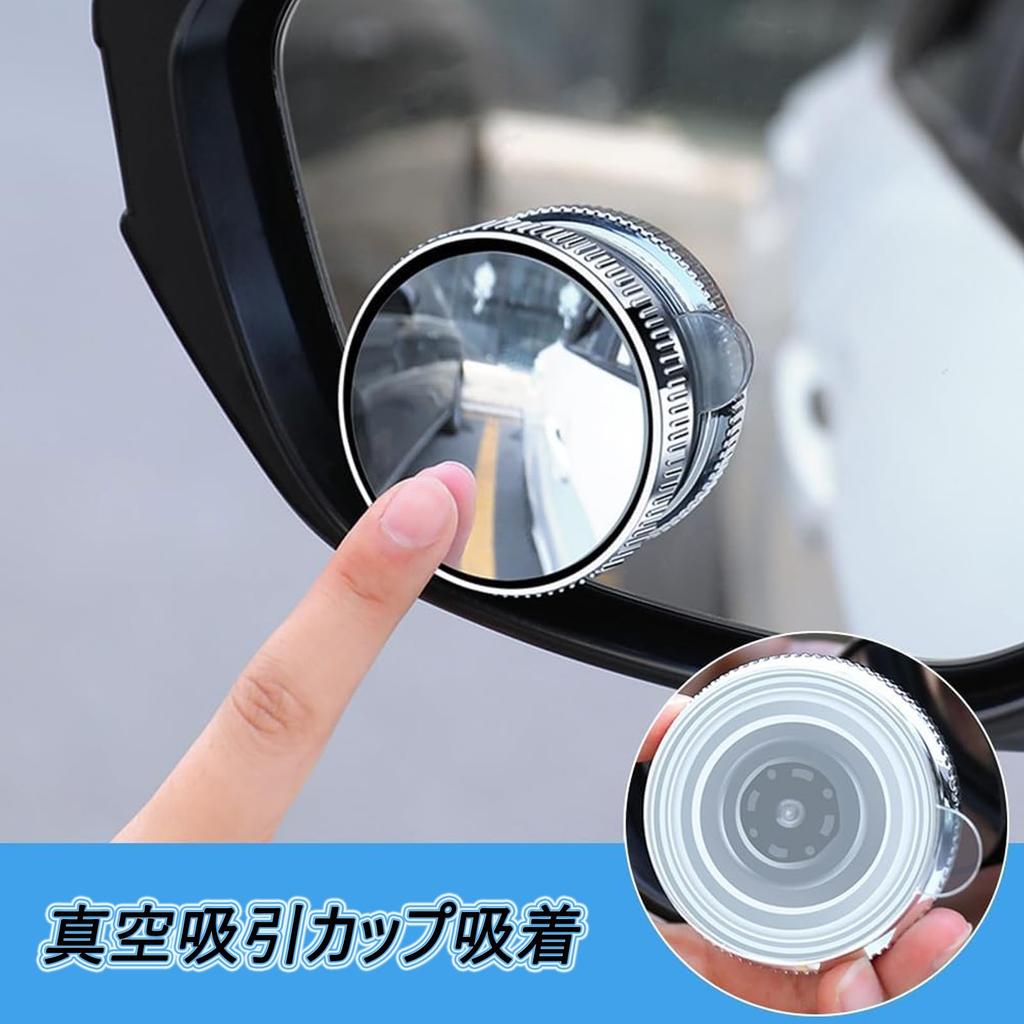 Refoiner Auxiliary Mirror, Car Round Side Mirror, Blind Spot Door