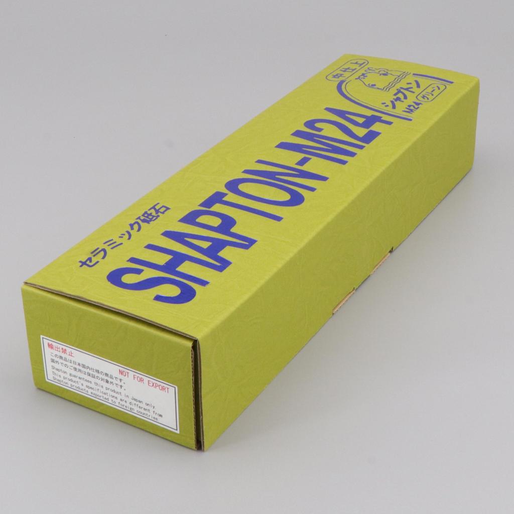 SHAPTON M24 Green 2000 Medium Finishing Sharpening Stone (Model No. 0803)