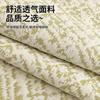 Sofa Cushion Universal In All Seasons  New Non-Slip Seat Cushion Light Luxury High-End Leather Sofa Cover Cover Cloth Cushion Seat Cushion