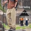 Yalu Men's Outdoor Windproof Straight Leg Pants