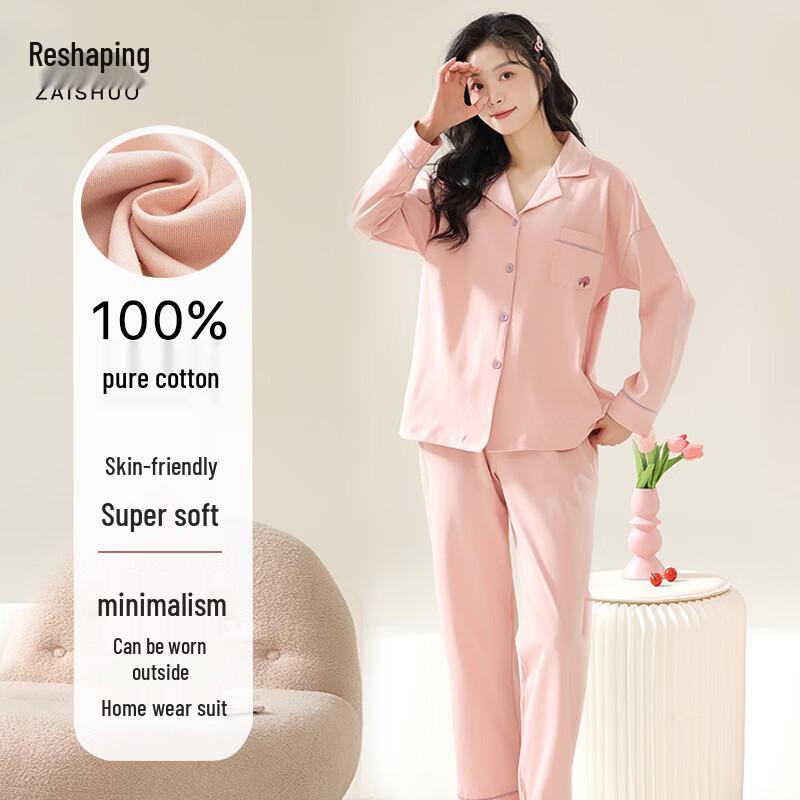 Women s Pure Cotton Lapel Long-Sleeve Pajama & Loungewear Set M