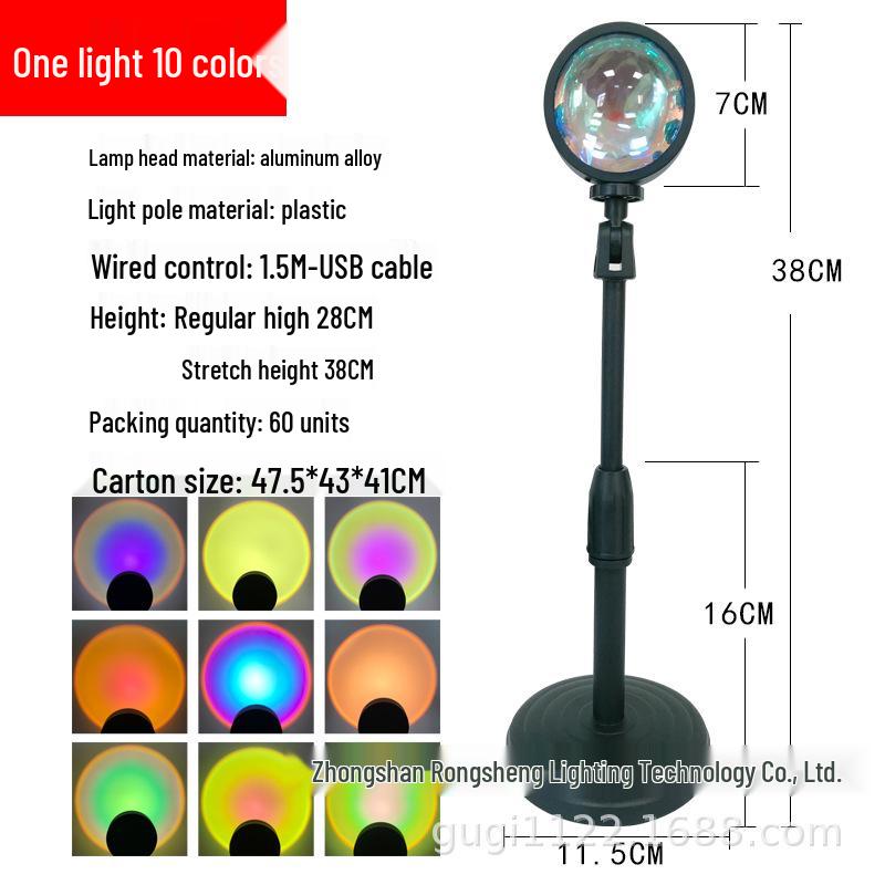 Four-Color Sunset Floor Lamp – Influencer Light Projector and Live Fill Light