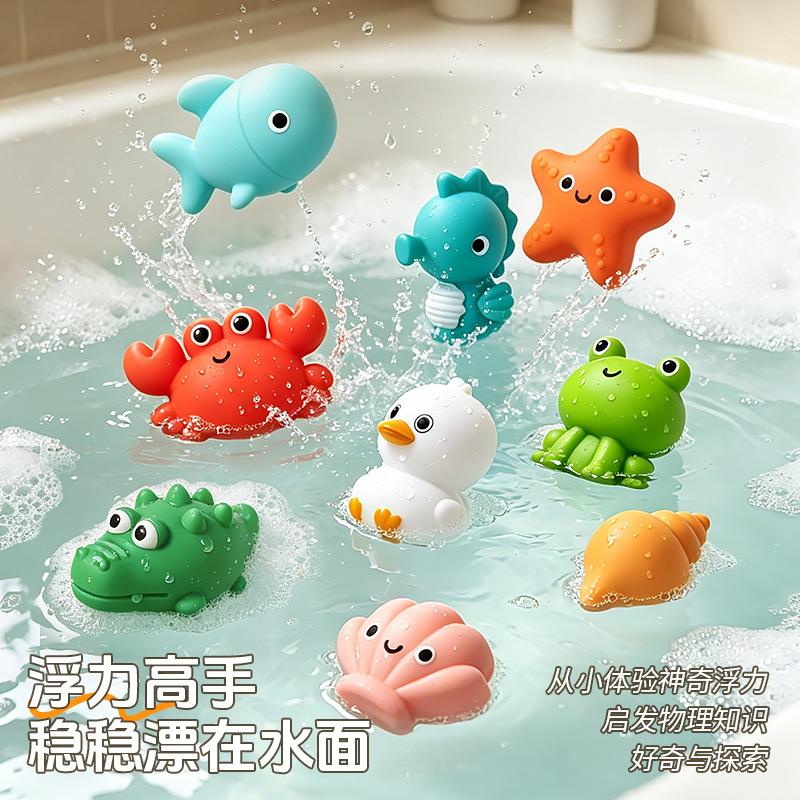 Baby Bath Toy Frog Net Fishing Floating Squishy Water Play Toy