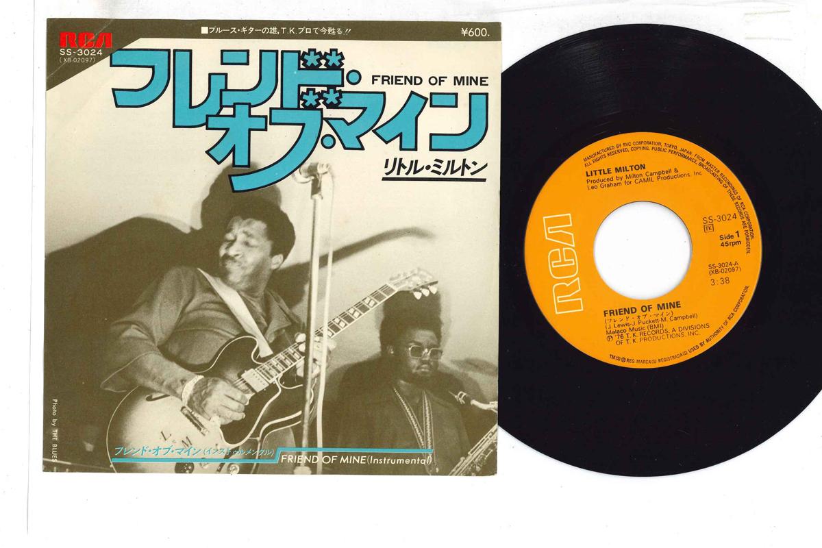 

7inch Record LITTLE MILTON - Friend Of Mine SS3024 RCA Japan Soul/Funk Used