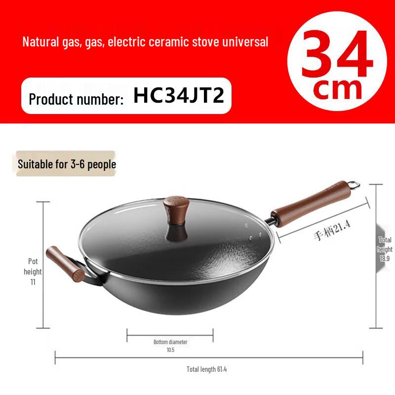 

SUPOR 34cm Refined Iron Wok - Hammered & Non-stick