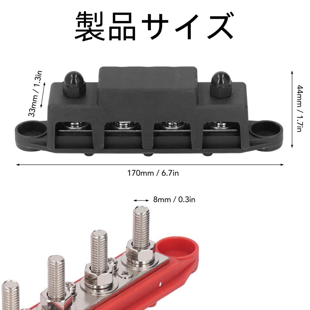 2 Pieces Power Distribution Block M8 Screw 4 Terminal Busbar