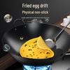 Commercial Double-Handle Iron Wok