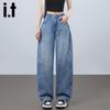 Izzue IT Women's High-Waist Curved Wide-Leg Jeans
