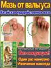 hip ointment 50 g