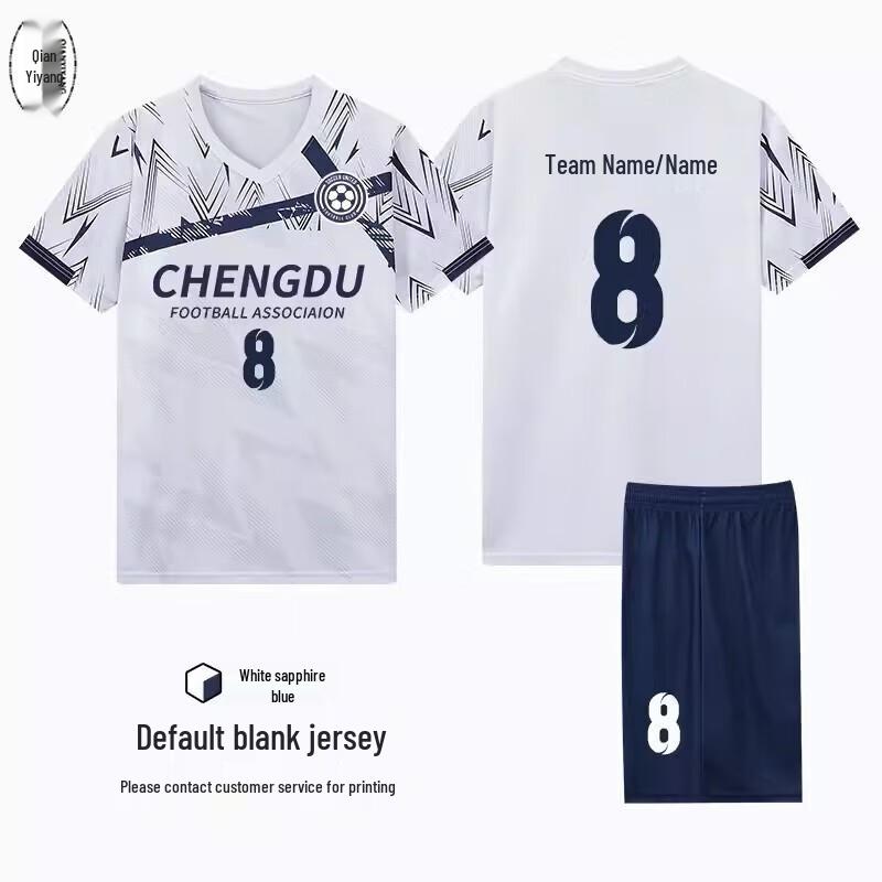 Unisex Short Sleeve Football Training Kit M