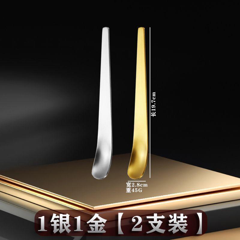 Household dessert spoon stainless steel flat head spoon long handle digging spoon cake ice cream cheese spoon stirring dumpling picking stuffing spoon