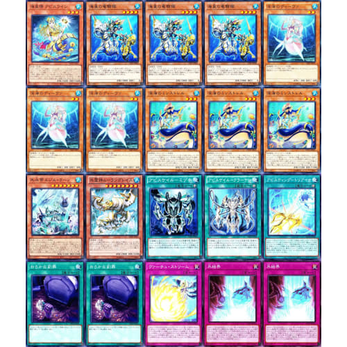 Poseidon Mermail Deck Mermail Gaio Abyss Mermail Abyssdine Mermail Abyssspike Mermail Dinic Abyss Sea Prince Nepto Abyss Poseidon Dragoons Abysscale K