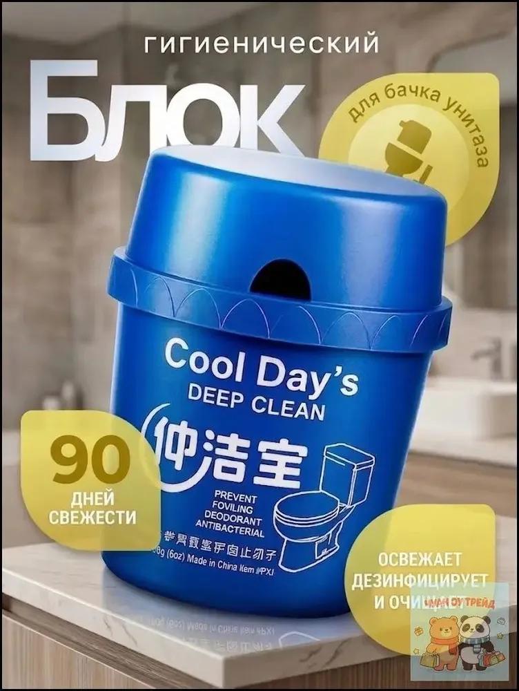 Product Cleaning