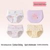 Girls' Pure Cotton Class A Triangle Underwear for Children 6-12 Years - Fall/Winter, Comfortable Fit.