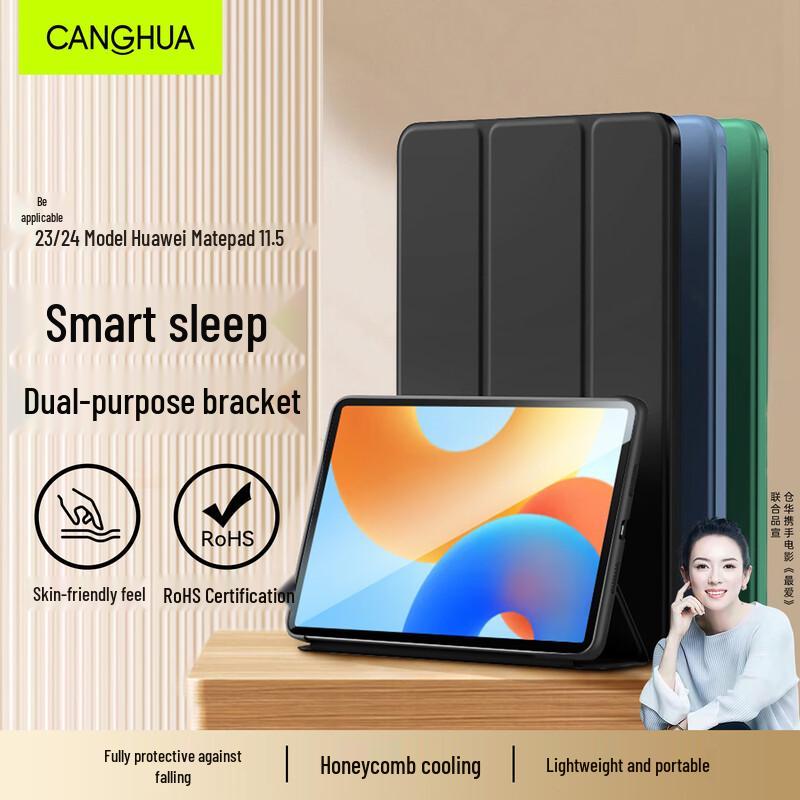 Huawei Матепад 11.5 (2023/2024) Чехол для планшетов MatePad 11.5 (2023/2024)